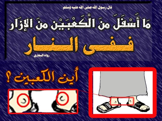 ما المقصود بالخيلاء للشيخ ابن عثيمين رحمه الله Youtube