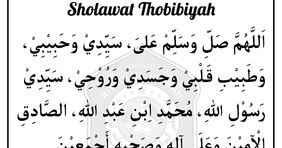 KUMPULAN DZIKIR SHOLAWAT DAN DO�A Sholawat Thobibiyah KUMPULAN DZIKIR SHOLAWAT DAN DO�A Sholawat Thobibiyah
