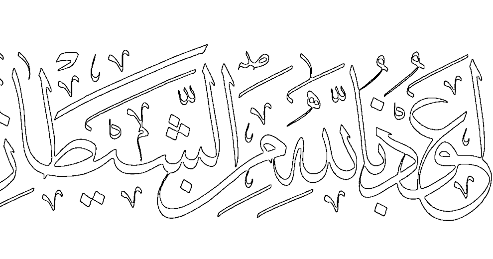 dini yazi boyama (euzu besmele 3)