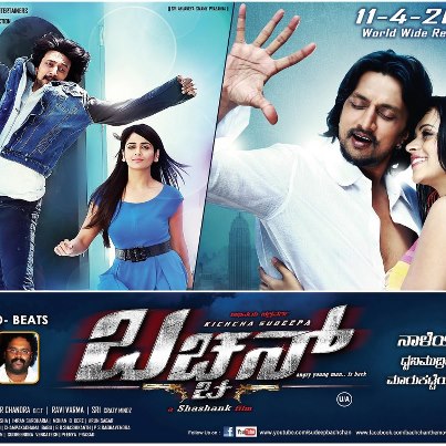 Hello Hello Kannada Song Download Free Hello Hello Kannada Song Download Free