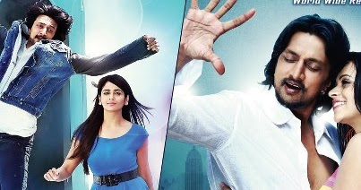 hello brother pk song download hello brother pk song download