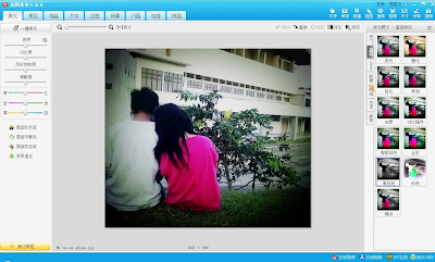 Software Editor Foto Terbaik dan terbagus1275 Software Editor Foto Terbaik dan terbagus1275