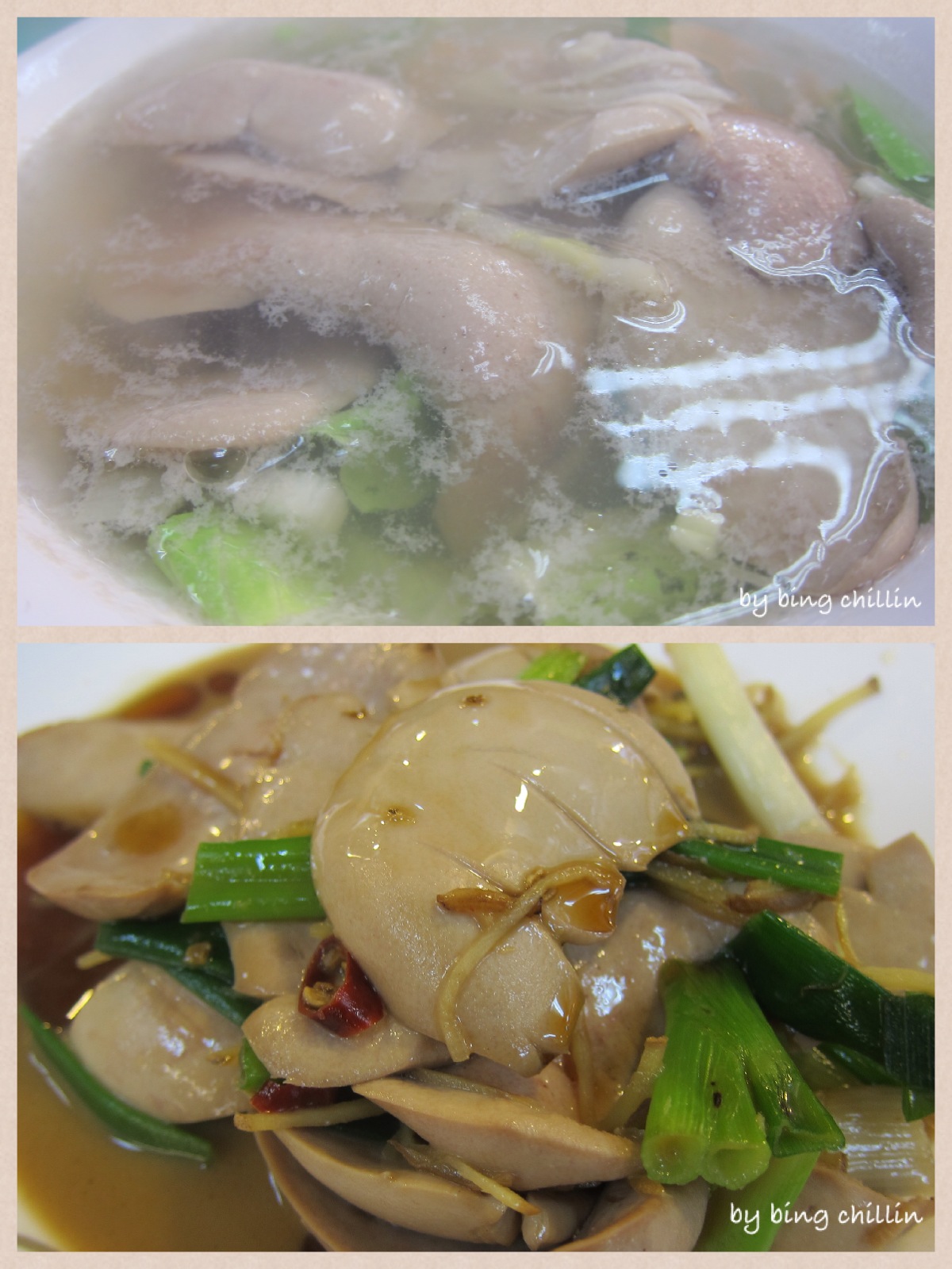 冰 Chillin' June 2013