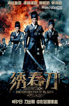 Brotherhood of Blades (2014)