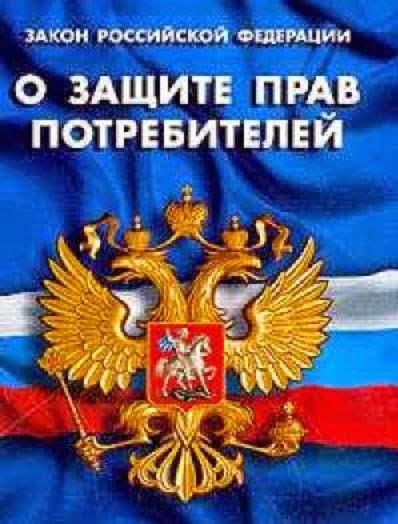 был закон о представительствах республики татарстан спросил