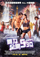 Step Up: All In (2014)