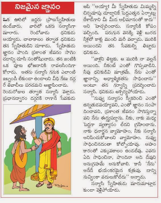 What Is The Meaning And Significance Of Gotra