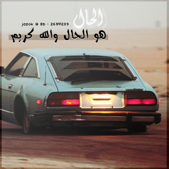 %D8%B1%D9%85%D8%B2%D9%8A%D8%A7%D8%AA+%D8