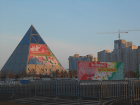 Pyramid of Peace and Reconciliation Astana