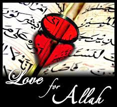 I Love Allah