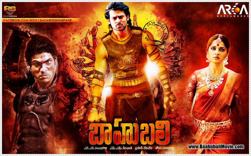 Bahubali Movie First Look Free Download