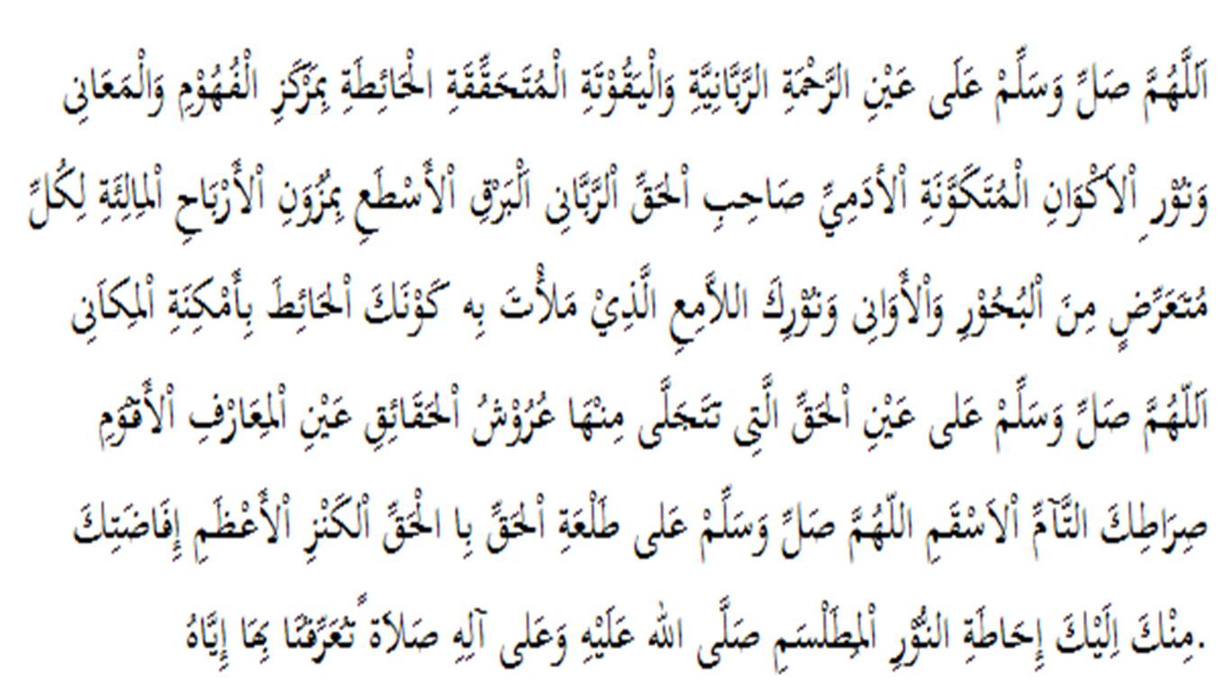 Mp3 Download And Lyrics Search Sholawat Jauharatul Kamal 1368 Times 771 106 K Jpg Photo