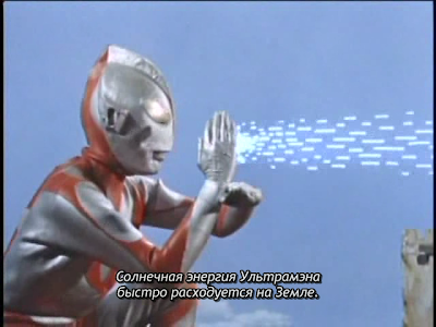 http://3.bp.blogspot.com/-GAyDmlB5oZg/TjvvgrWKgyI/AAAAAAAAAIY/Nv8JPKs0SBA/s400/Ultraman+07.avi_snapshot_21.10_%255B2011.08.05_15.50.41%255D.png