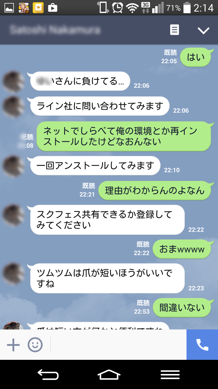 15 9 19 ツムツム ランキングにでらん 15 9 19 ツムツム ランキングにでらん