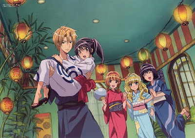 Anime World Maid Sama Music Anime World Maid Sama Music