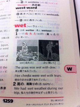 20111207-jisho2.JPG