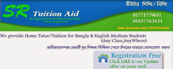 SR Tuition Aid