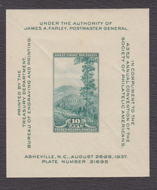 Blogart U.S.A.Postage Stamps1937 Imperforate MinisheetAsheville