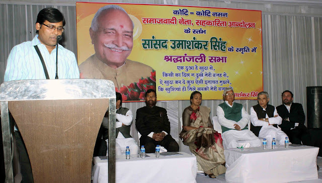 Manoj Bhawuk,  Lok Sabha Speaker Meira Kumar,  Ram Vilas Paswan, Laloo prasad yadav