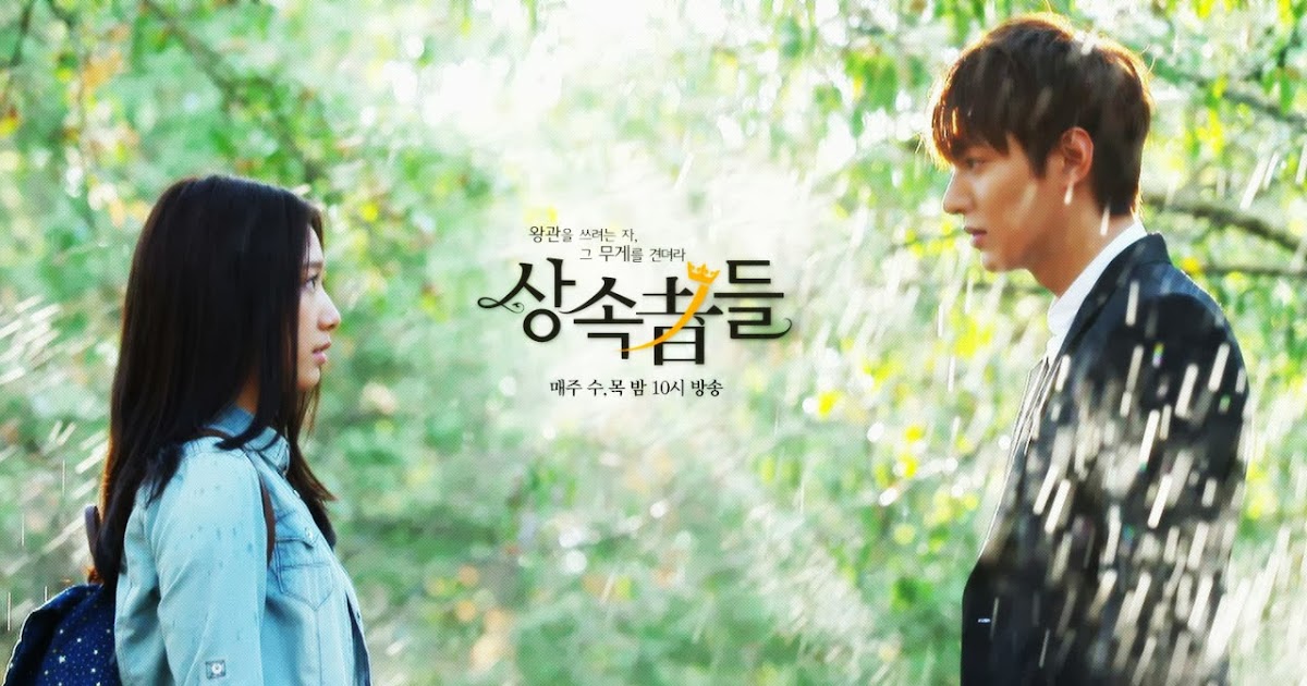 moment ost the heirs moment ost the heirs