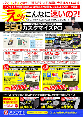 http://ipqwww.shufoo.net/c/2016/01/27/c/3944532373018/index.html?type=admin&sid=s1&shopId=133083&chirashiId=3944532373018
