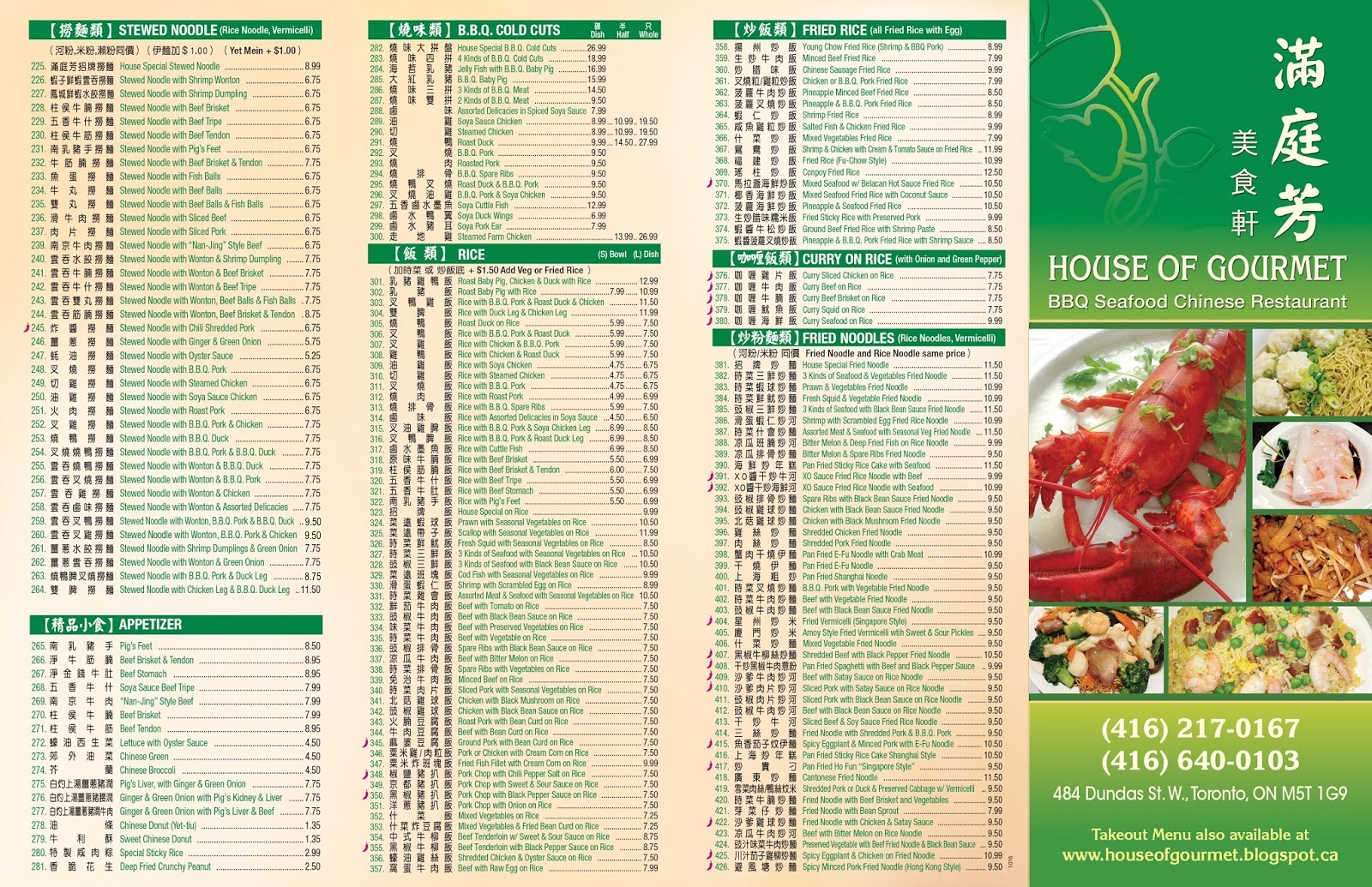 House Of Gourmet