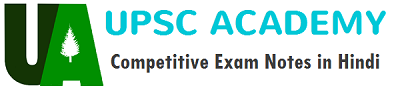 UPSC Academy - Competitive Exams Hindi Notes