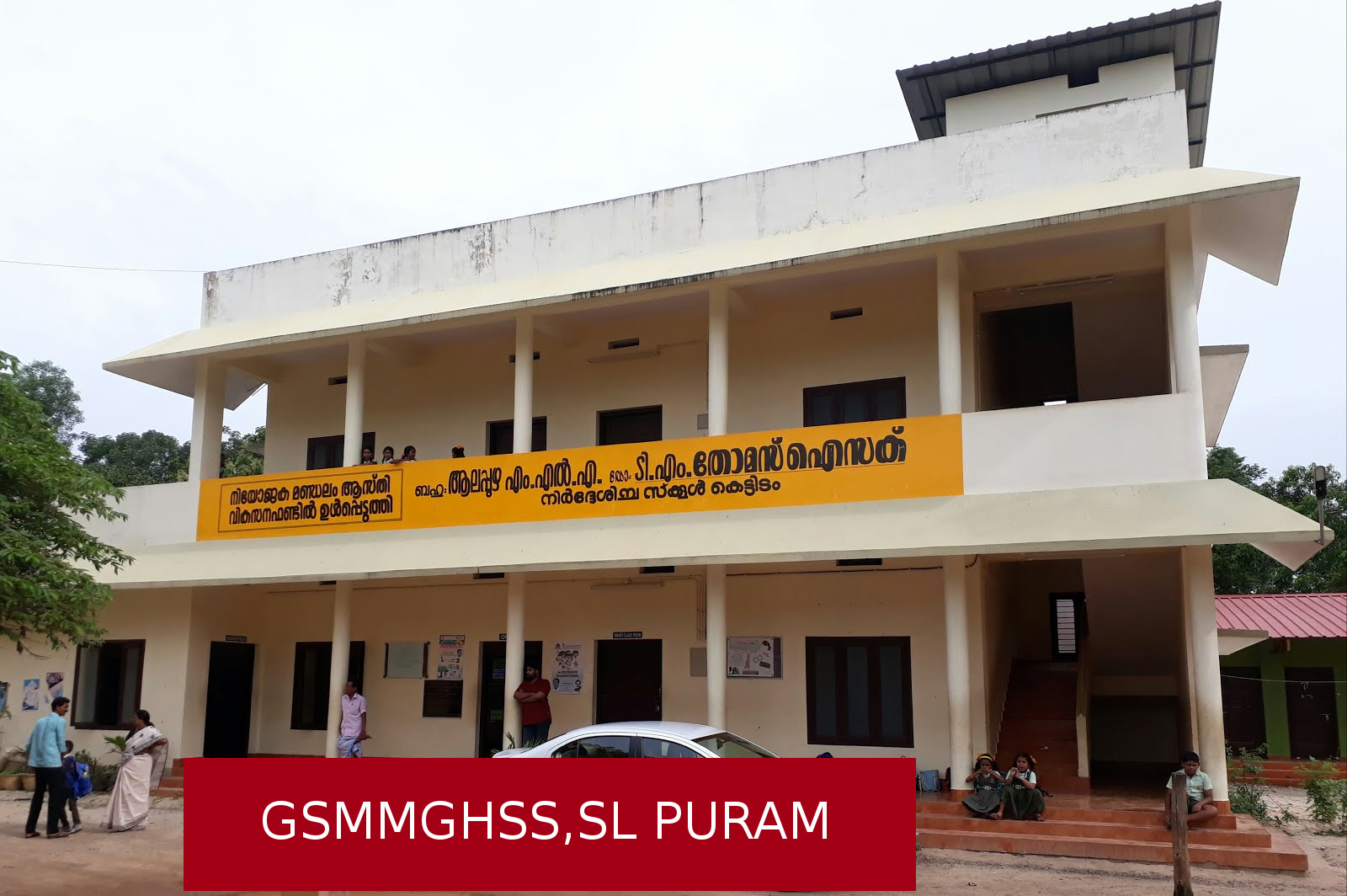 GSMM Govt. HSS, SL Puram