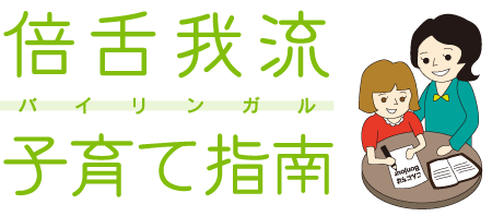 フランスニュースダイジェストの連載