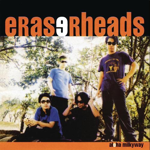Bandang Pinoy Eraserheads Cutterpillow