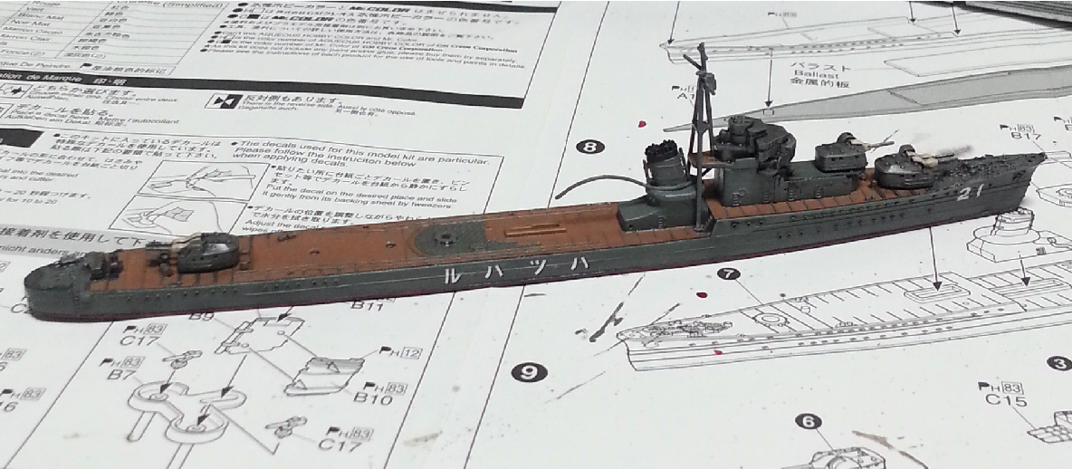 駆逐艦「初春」(3)
