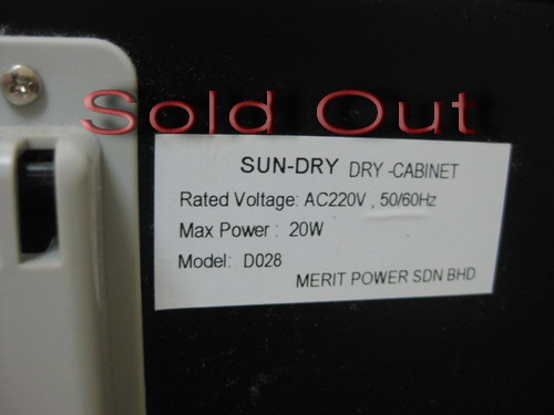 Online Store Sundry Drybox Model No D028