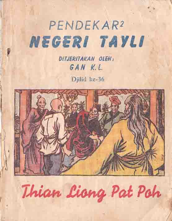 free download cerita silat indonesia pdf free download cerita silat indonesia pdf