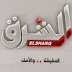 شاهد قناة الشرق الفضائية  | Watch El Sharq TV Egypt