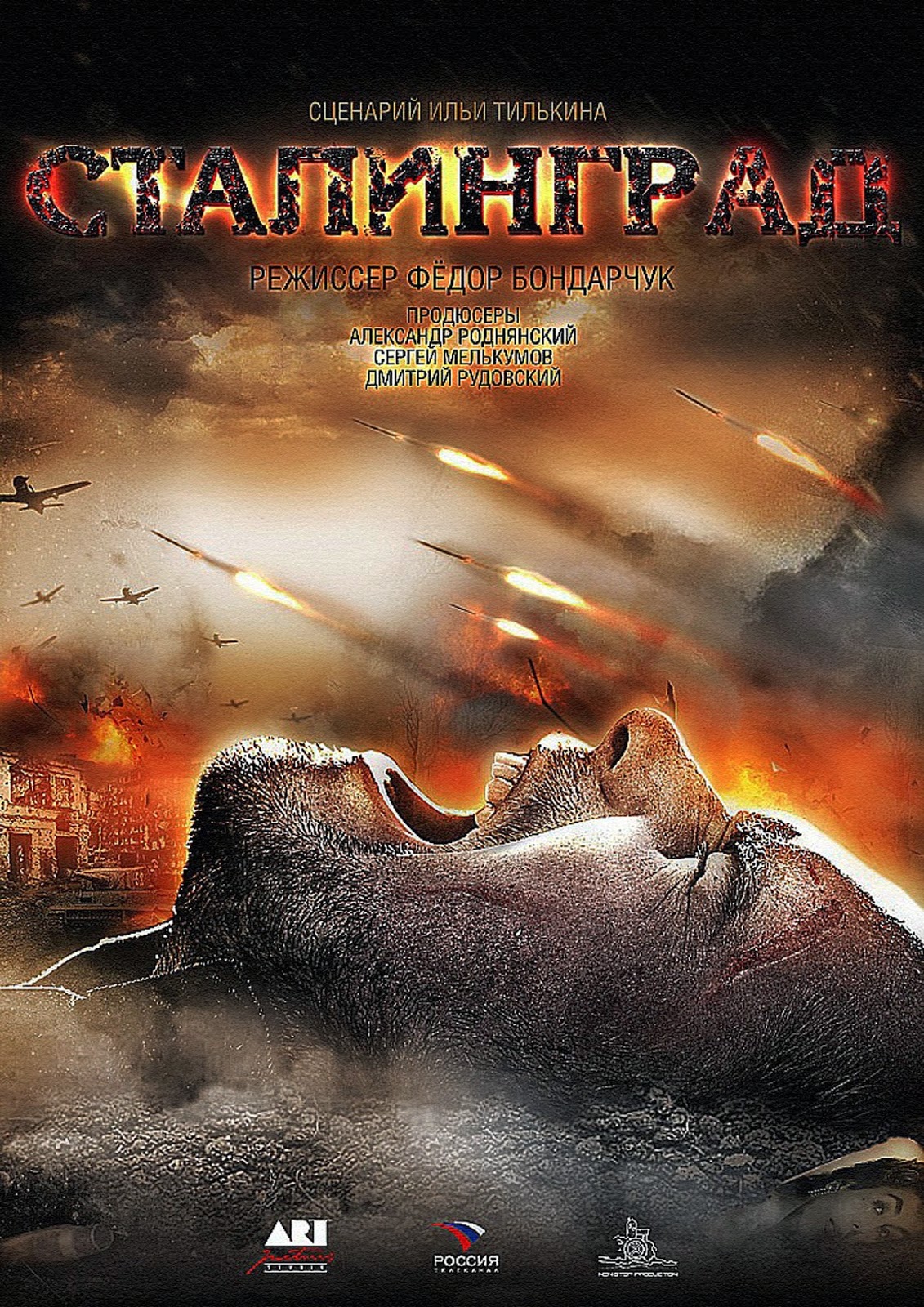 [Image: Stalingrad+2013.jpg]