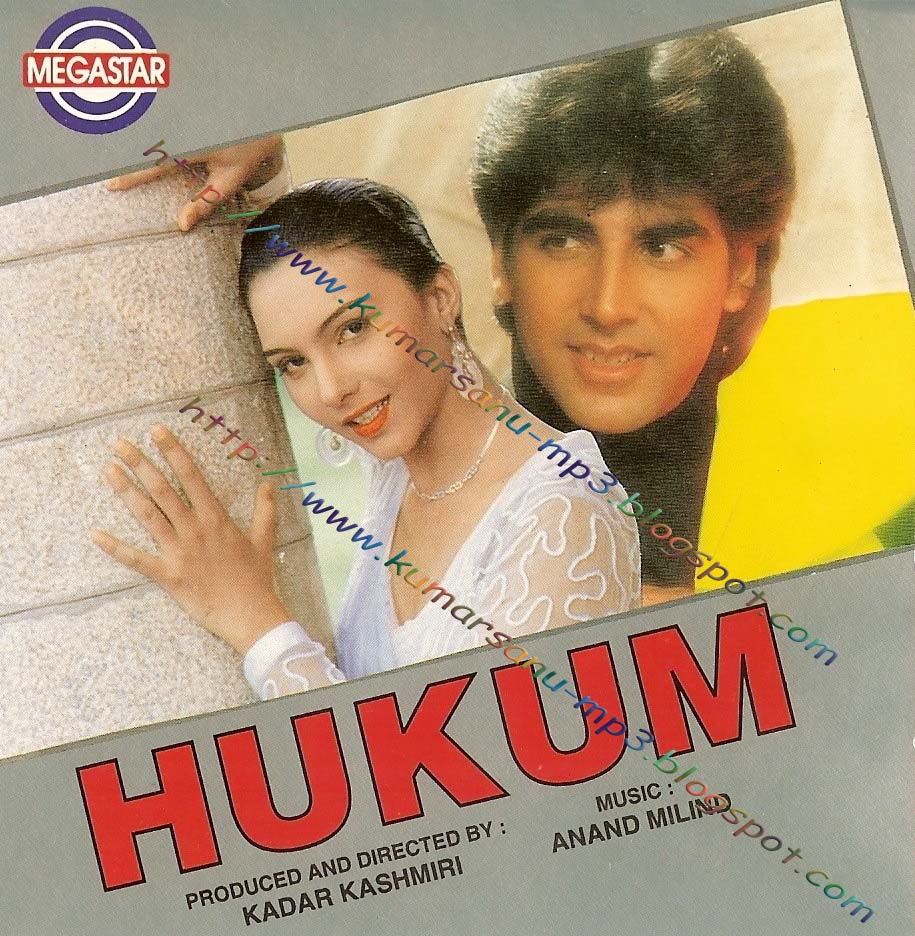policewala gunda 1995 mp3 songs free download policewala gunda 1995 mp3 songs free download