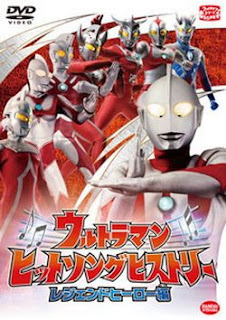 Ultraman Hit Song History Legend Hero Hen DVD