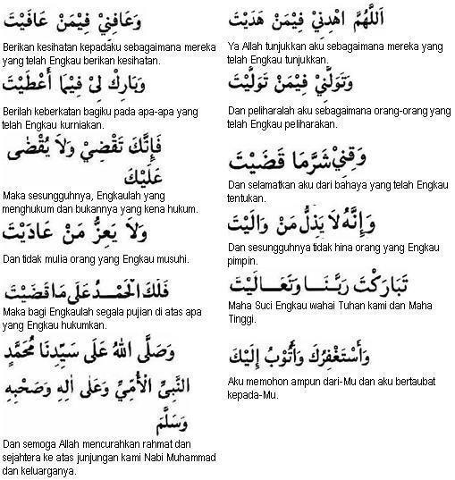 Doa Qunut