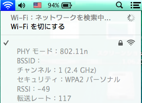 2_4GHz_after.png
