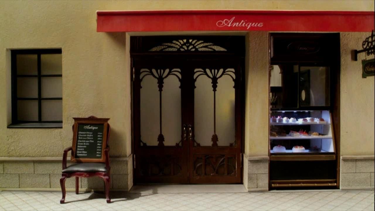 Moonlight Summoner's Anime Sekai: Antique Bakery 西洋 骨董 洋菓子店 (Seiyō