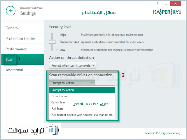      kaspersky-antivirus-screenshot-03.png