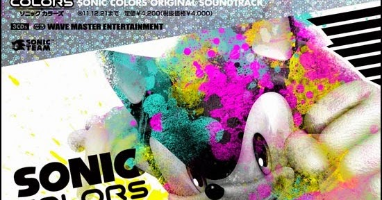 Sonic colors soundtrack download
