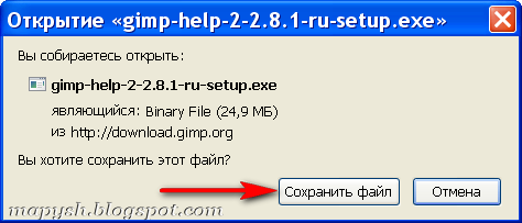 Обойдёмся Без Фотошопа!: Подключение Русскоязычной Справки К GIMP.