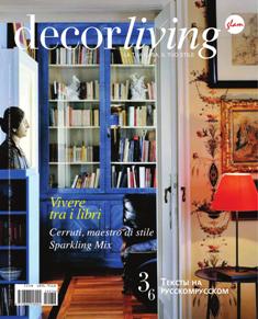 DecorLiving Glam 36 - Aprile 2012 | ISSN 1826-9168 | TRUE PDF | Irregolare | Architettura | Design
Rivista internazionale di interior design sulle tendenze nello stile classico.