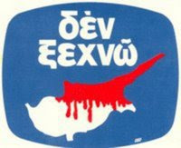 Σαράντα και ένα χρόνια από την επέμβαση του Αττίλα στην Κύπρο