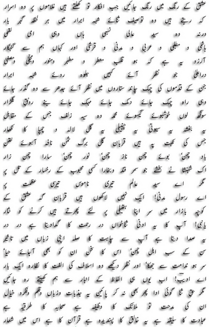 holi ke rang me khanki magi holi ke rang me khanki magi