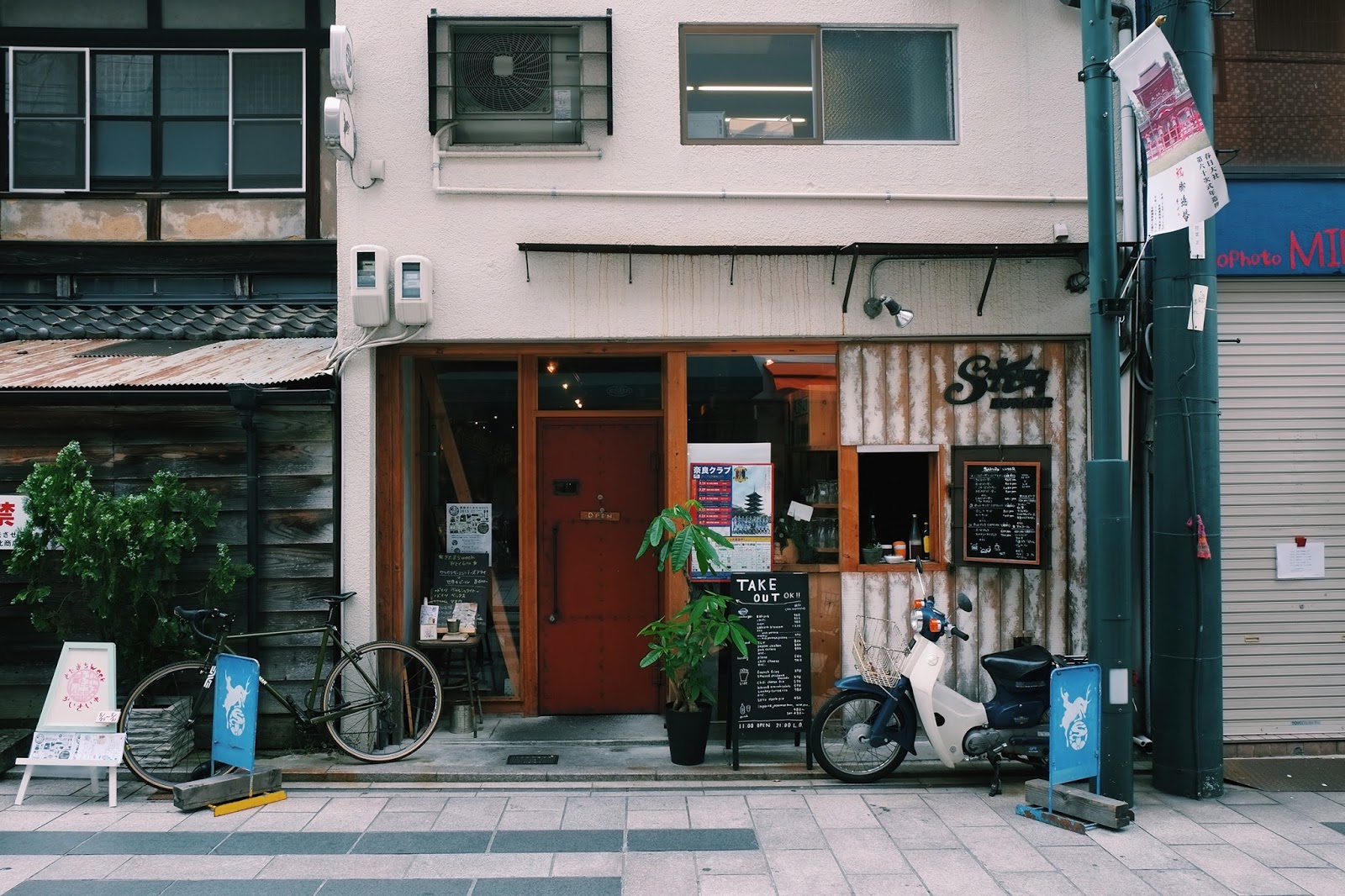 Burger Time In Nara At Sakura Burger