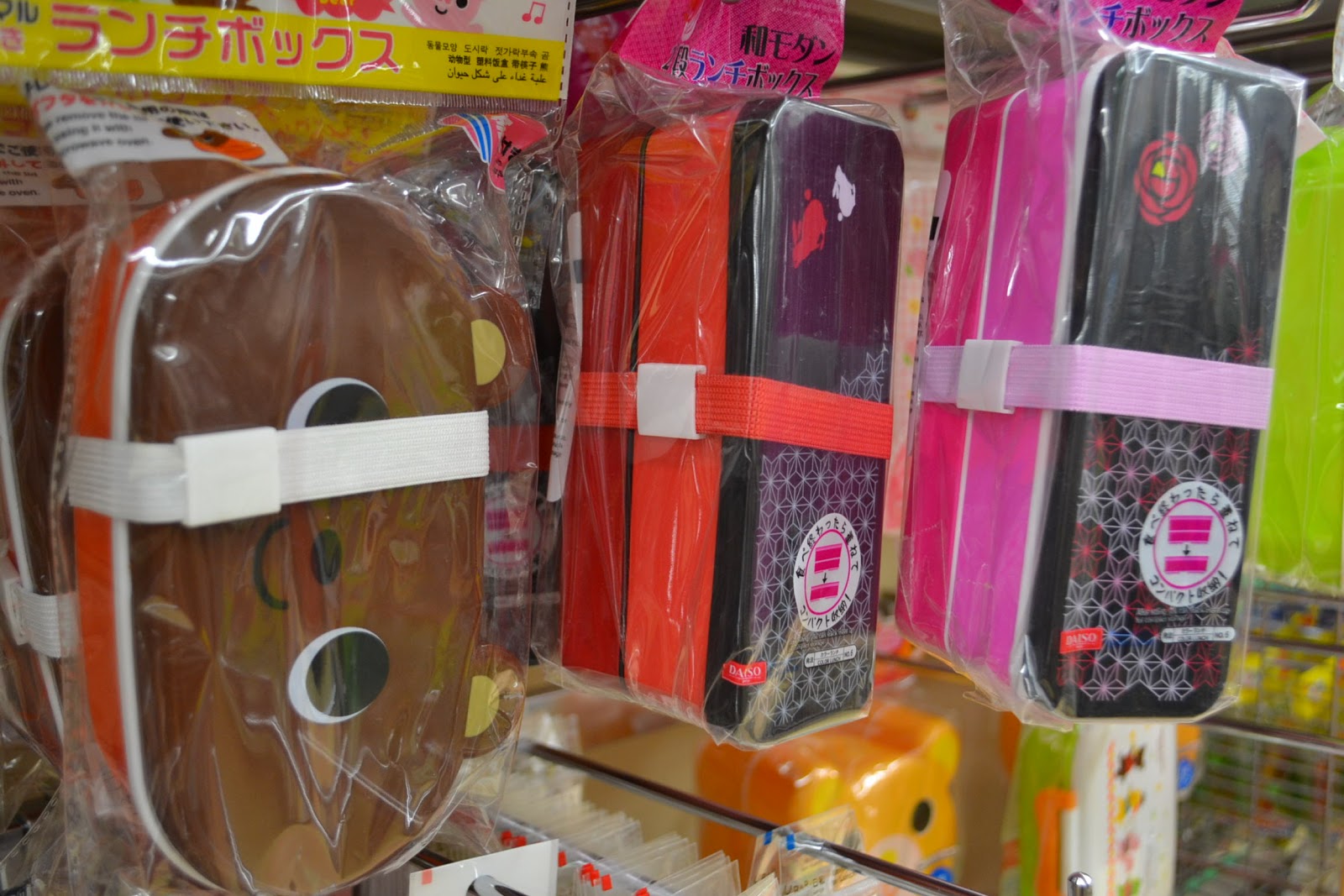 little japan mama 100 Yen Daiso Part 1 Bento Boxes and Miso Soup Bowls