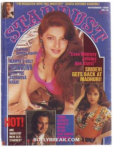 Mamta Kulkarni in Bikini on stardus cover page Mamta Kulkarni in Bikini on stardus cover page - Mamta Kulkarni in Bikini on stardust cover page - hot Photo