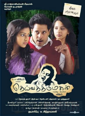 June Ponal July Katre Mp3 Song Free Download June Ponal July Katre Mp3 Song Free Download